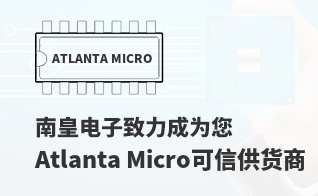 ��Ϊ���м�ֵ��Atlanta Micro������